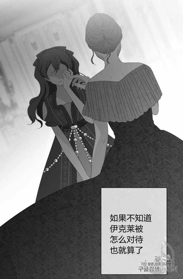 第35话26