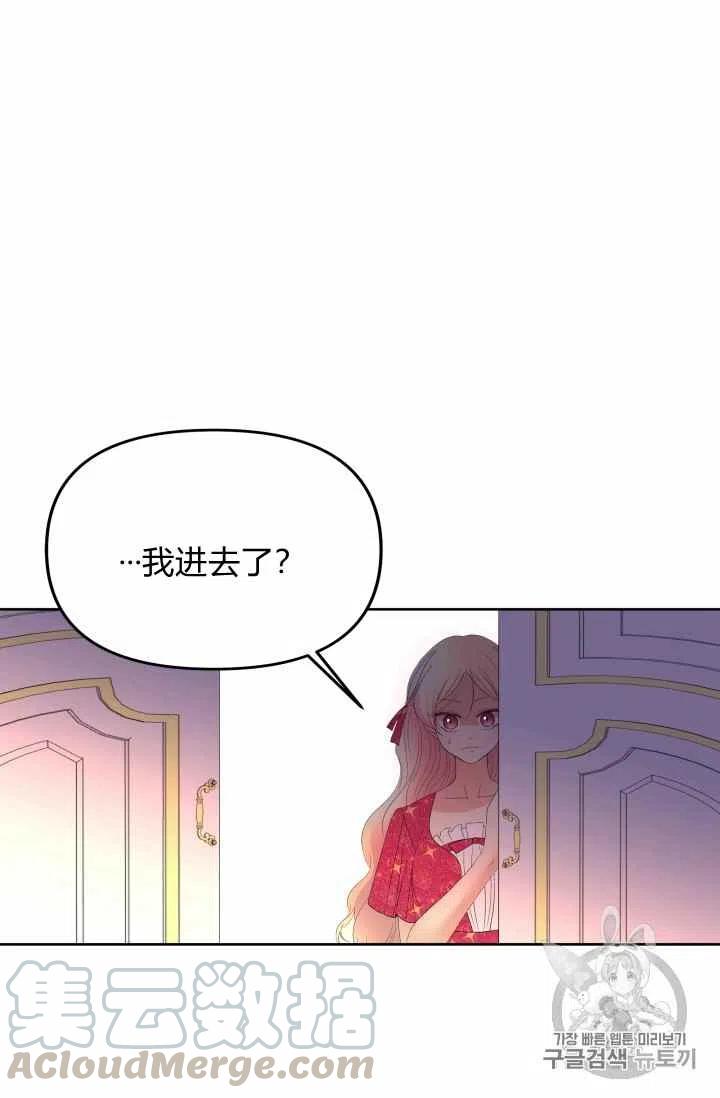 第35话3
