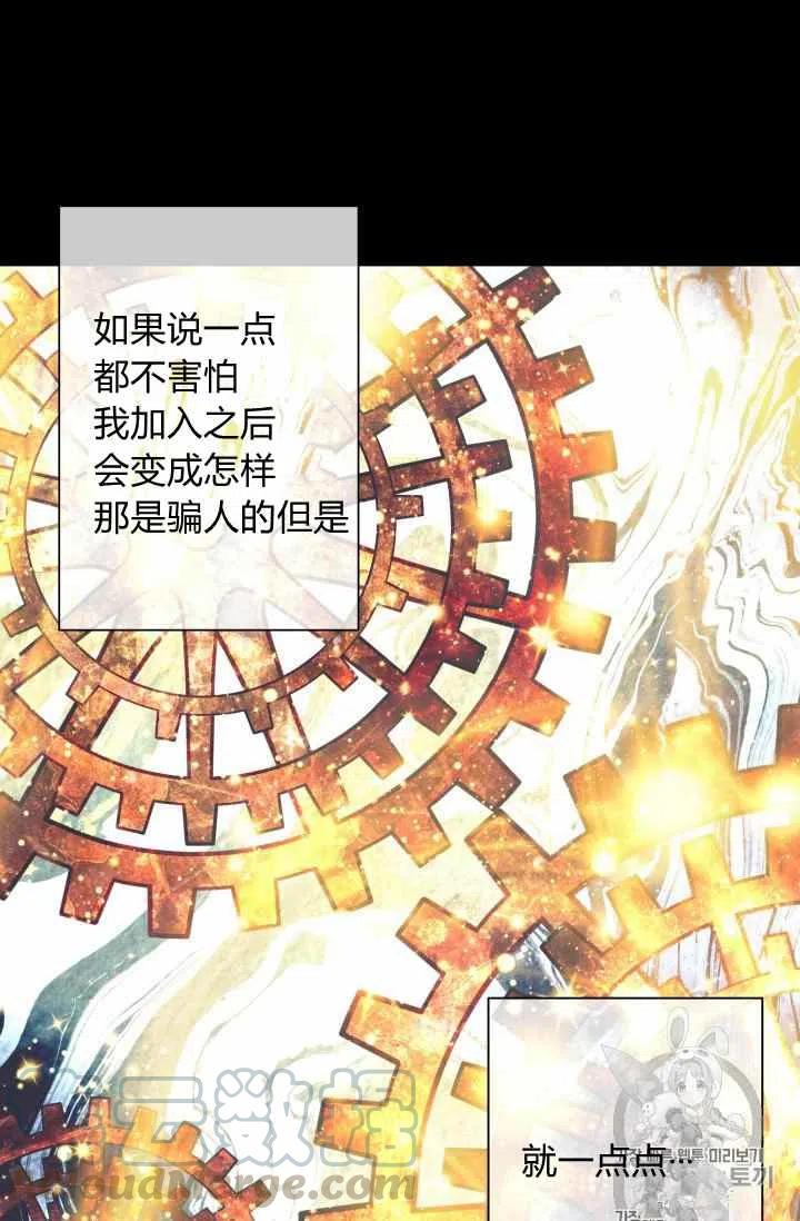 第35话30