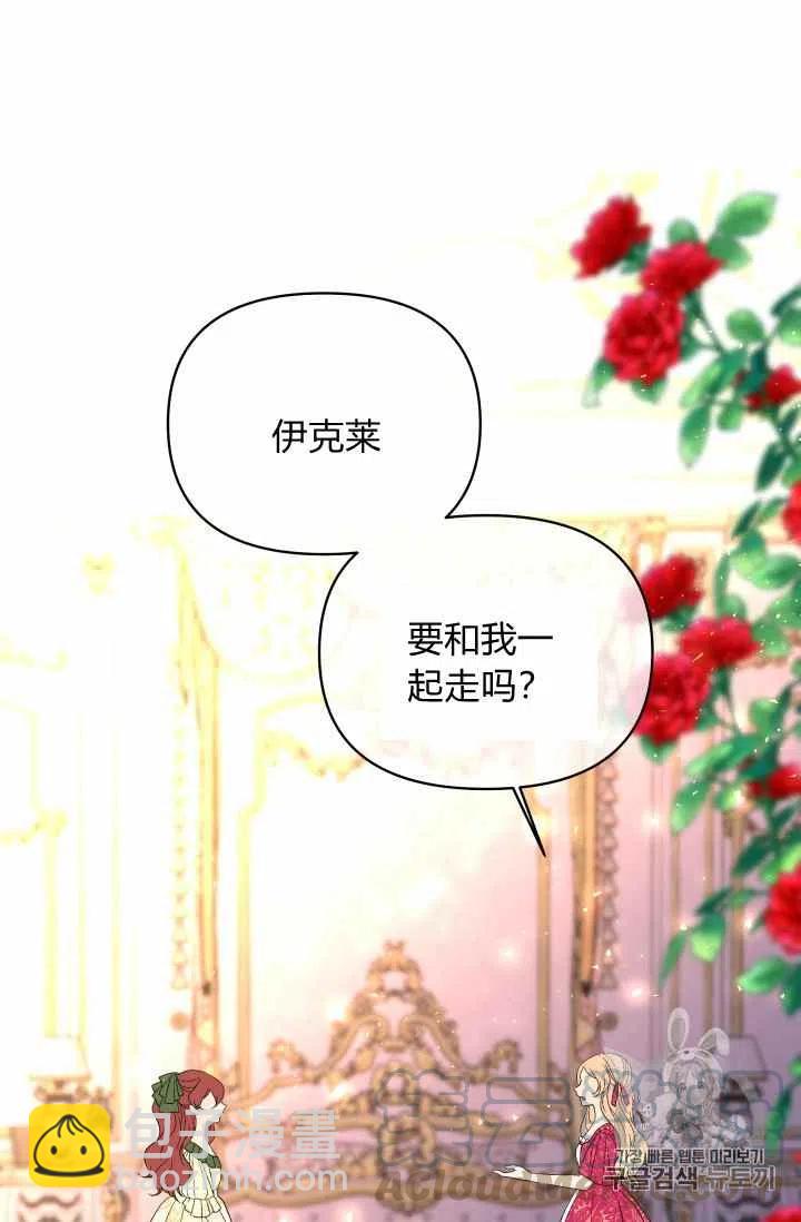 第35话33