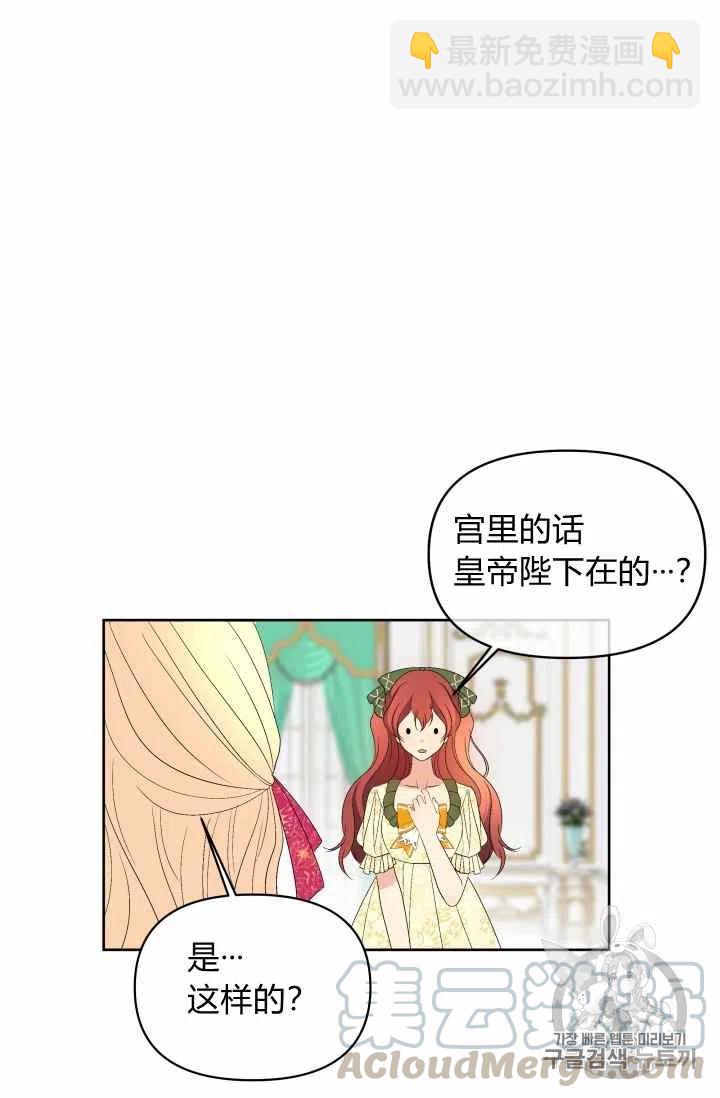 第35话39