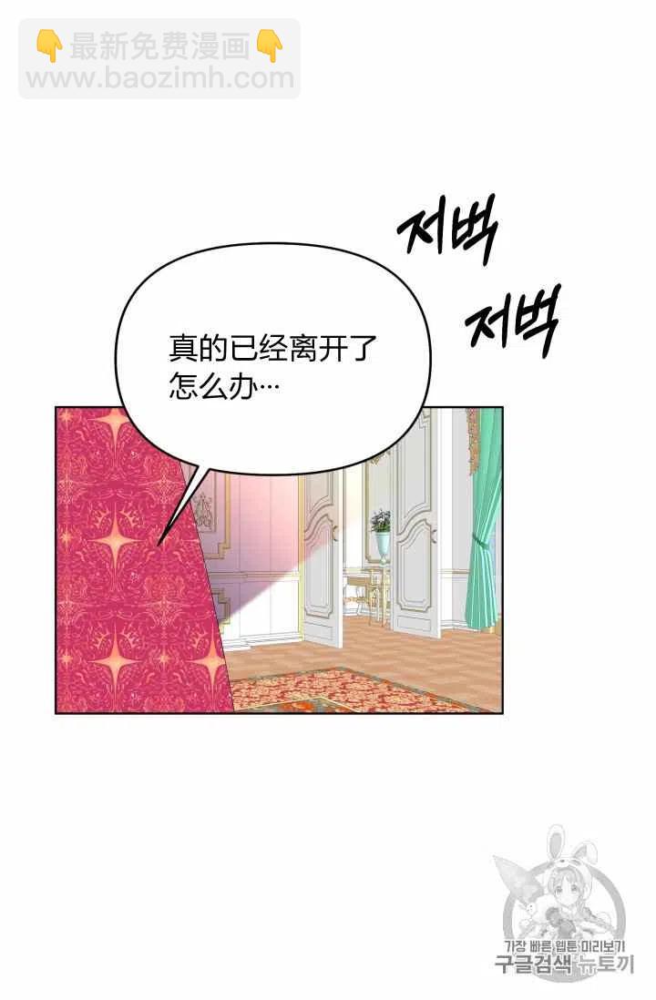 第35话4
