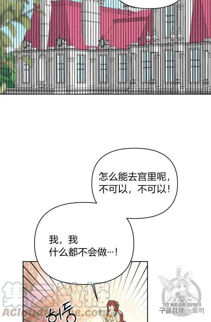 第35话42