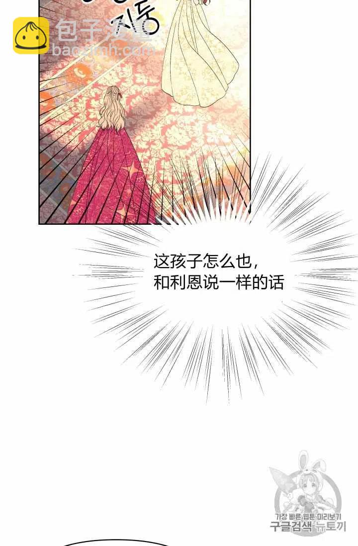 第35话43