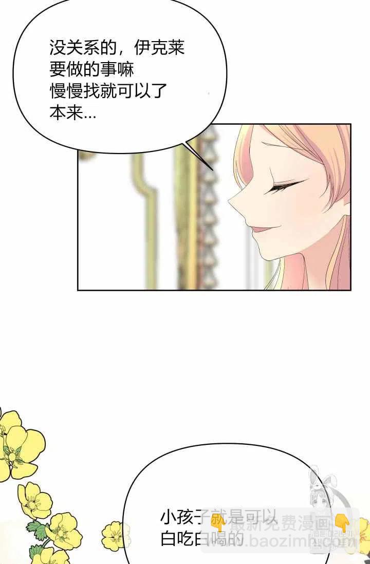 第35话44