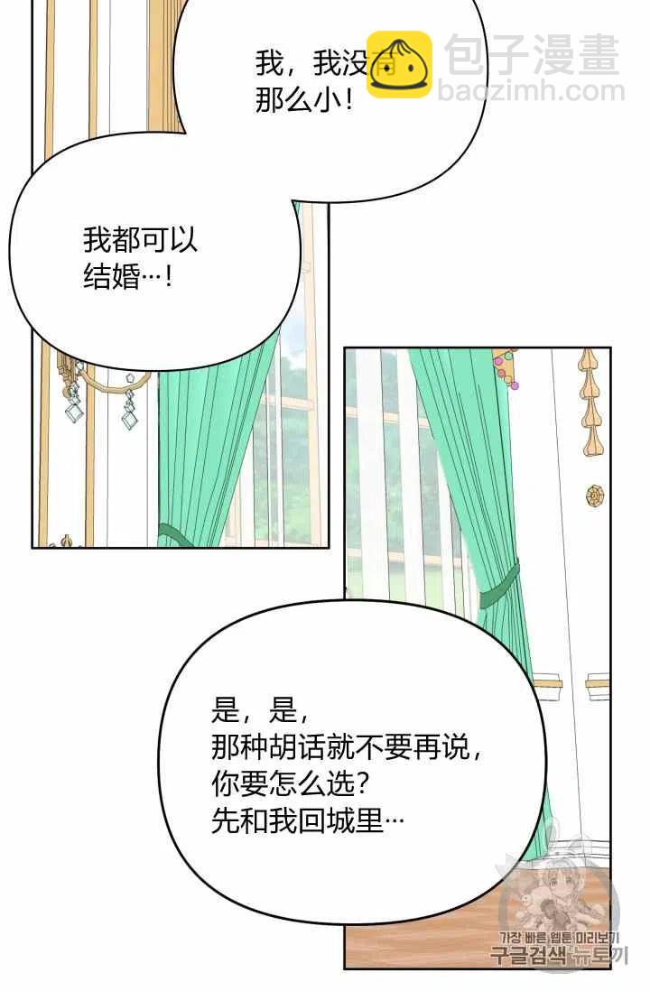 第35话47