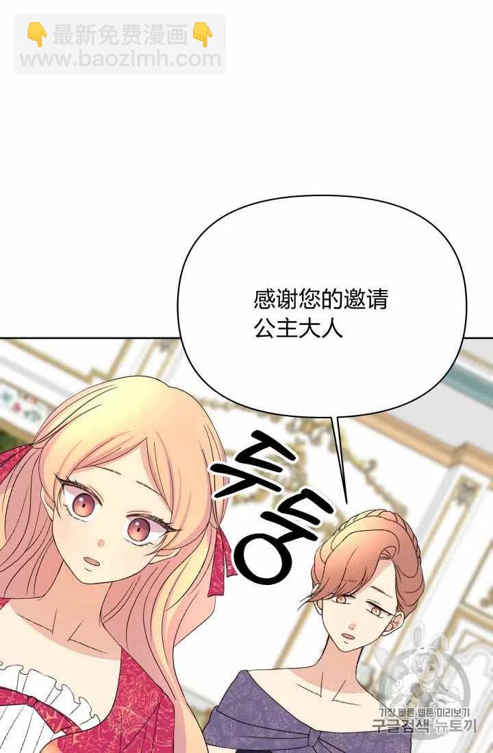 第35话49