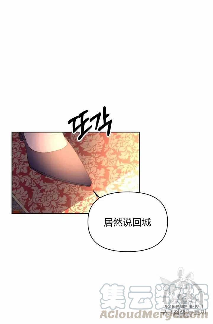 第35话52