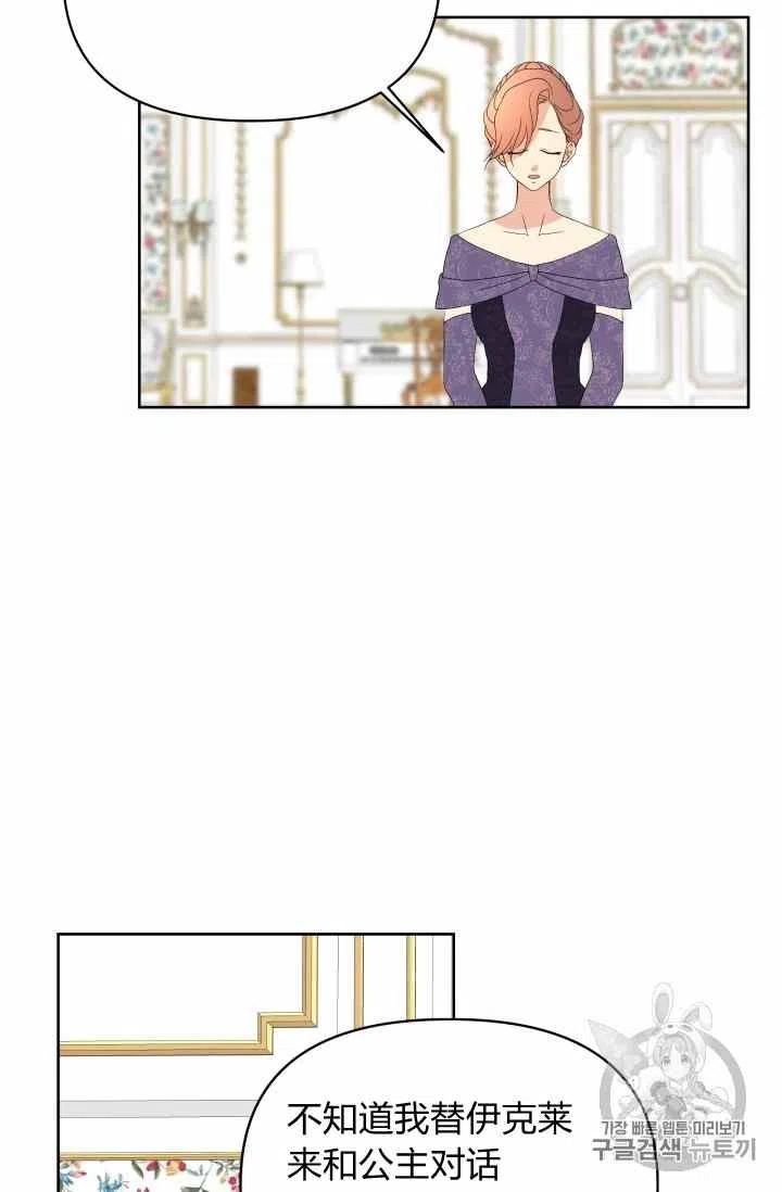 第35话56