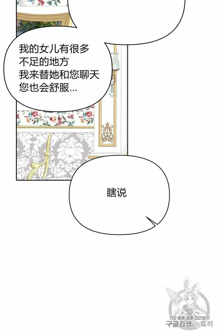 第35话57