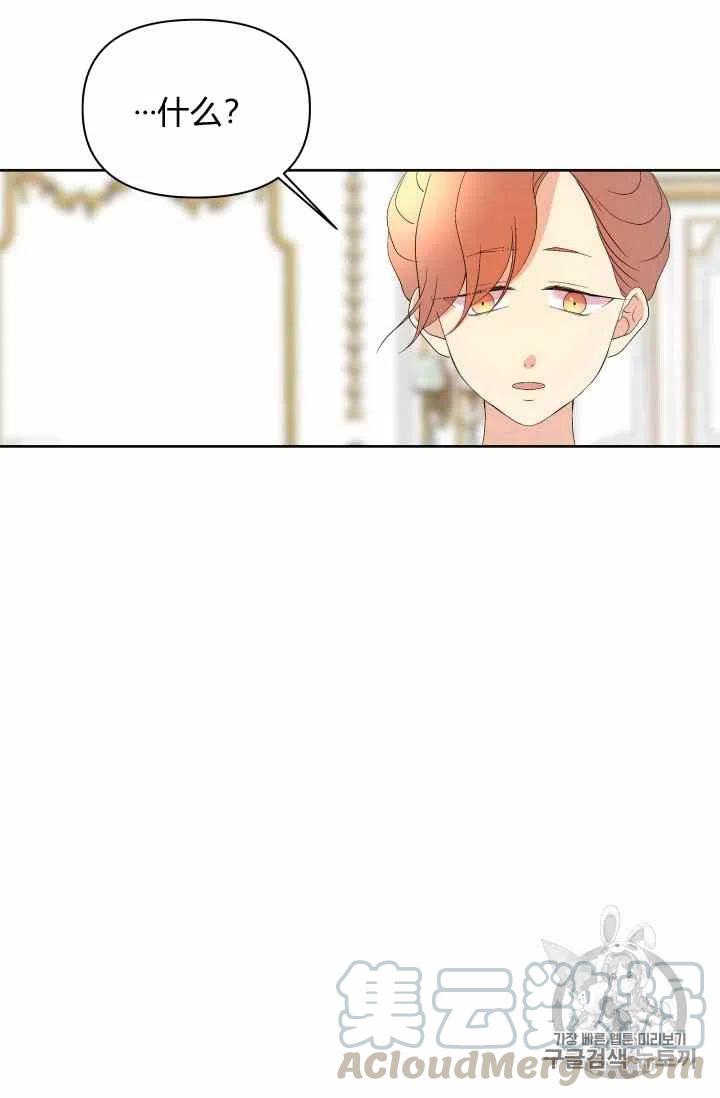 第35话58