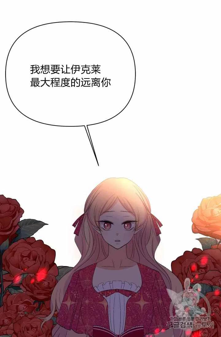 第35话59