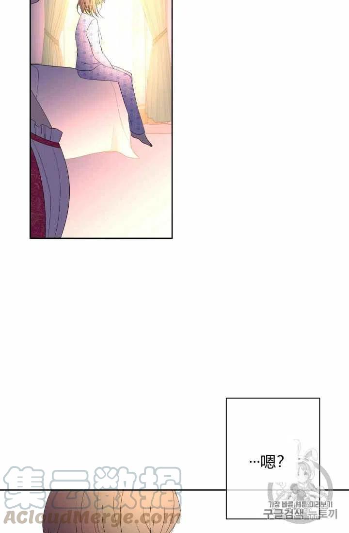 第35话6