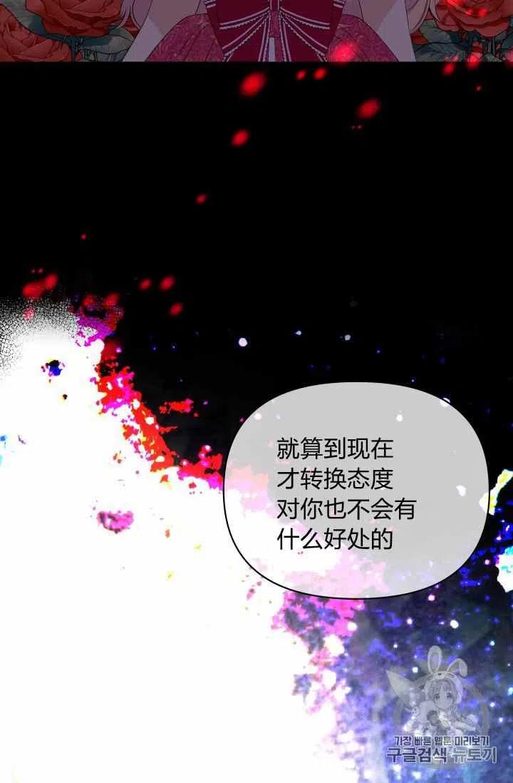 第35话60