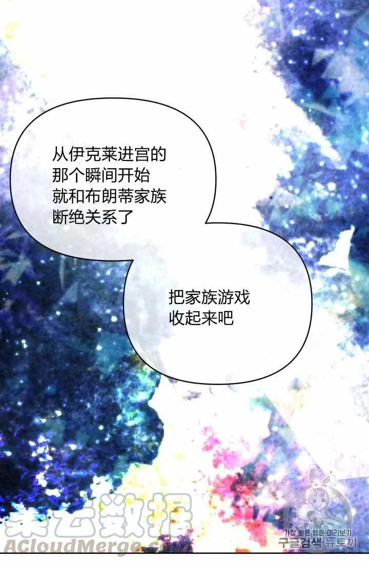 第35话61