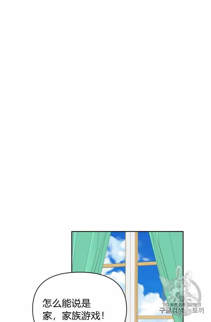 第35话62