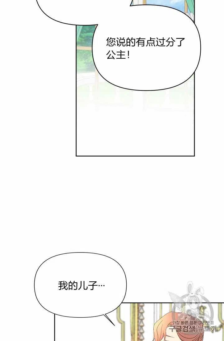 第35话63
