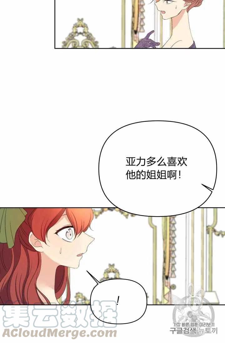 第35话64