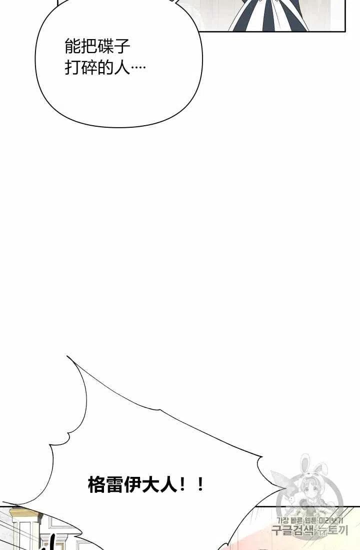 第35话74