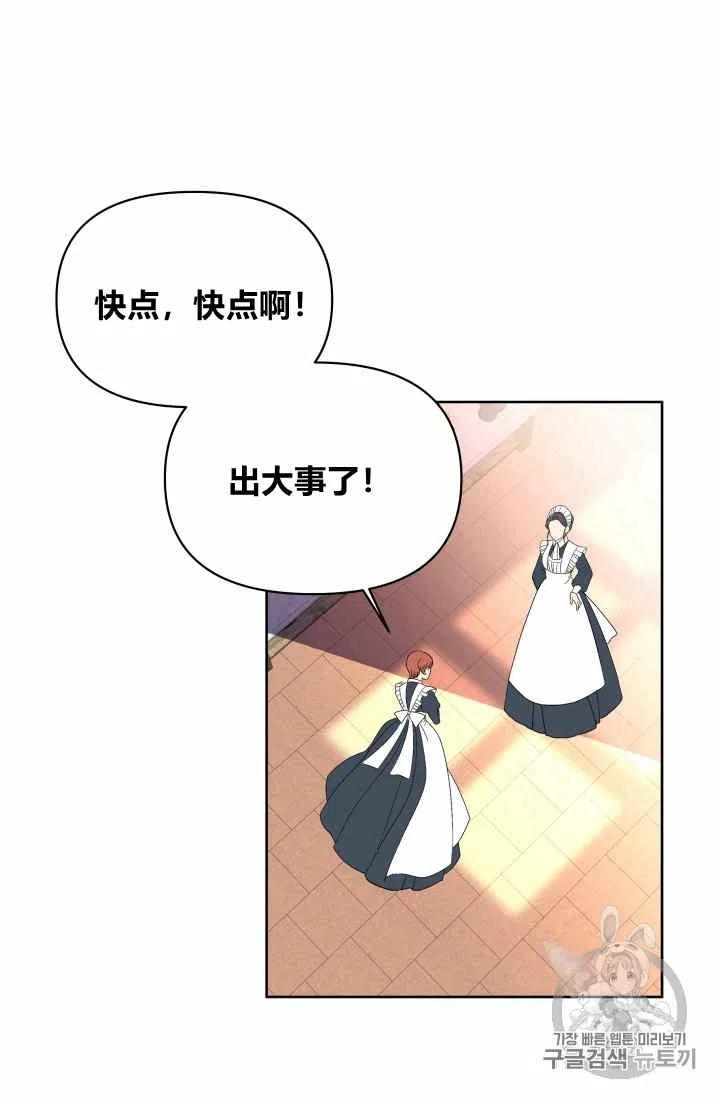 第35话77