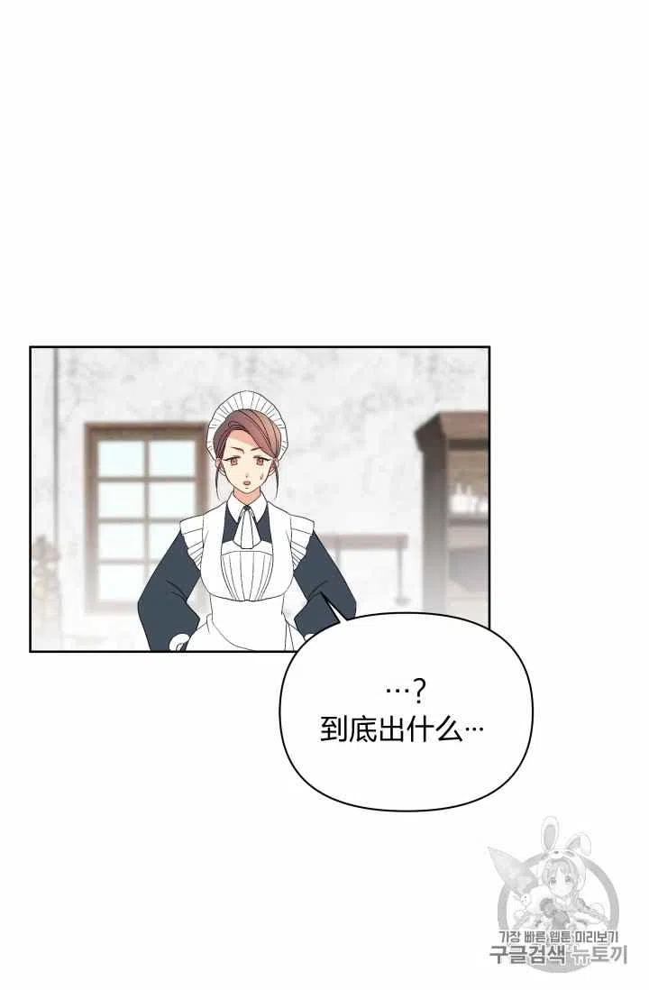 第35话78