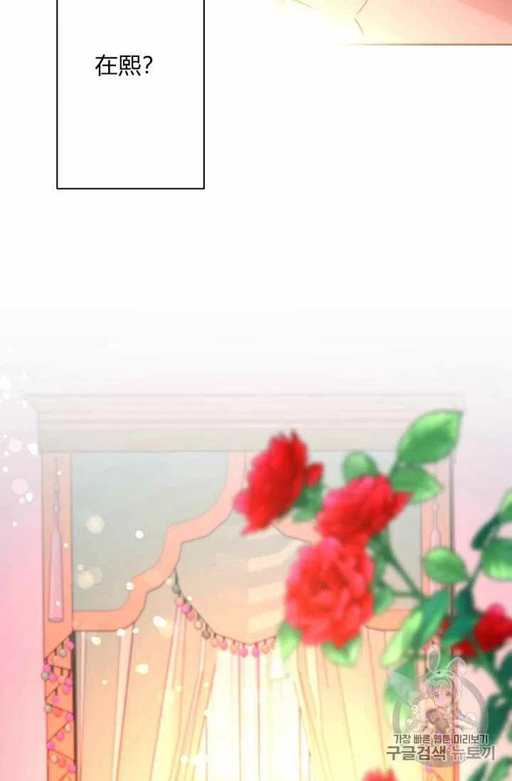 第35话8