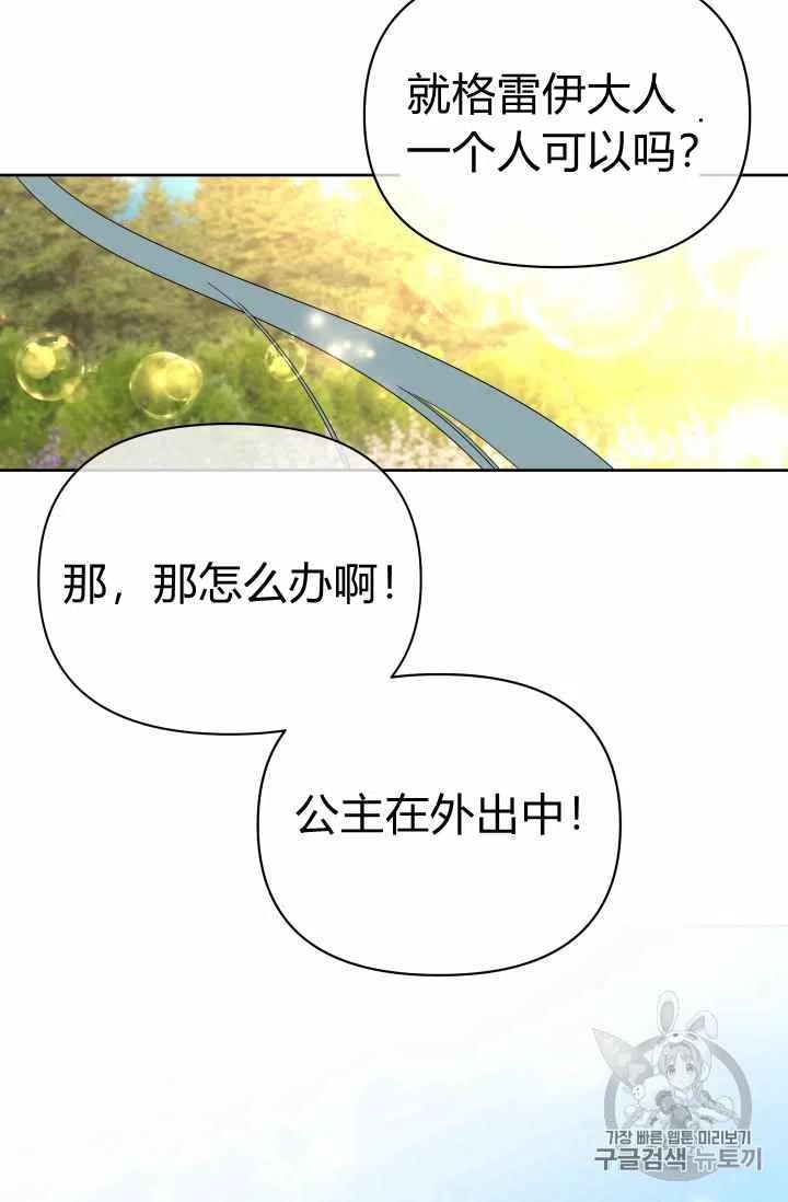 第35话81