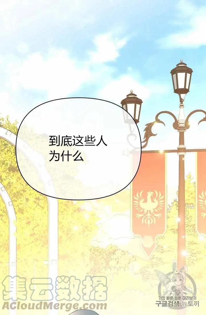 第35话82