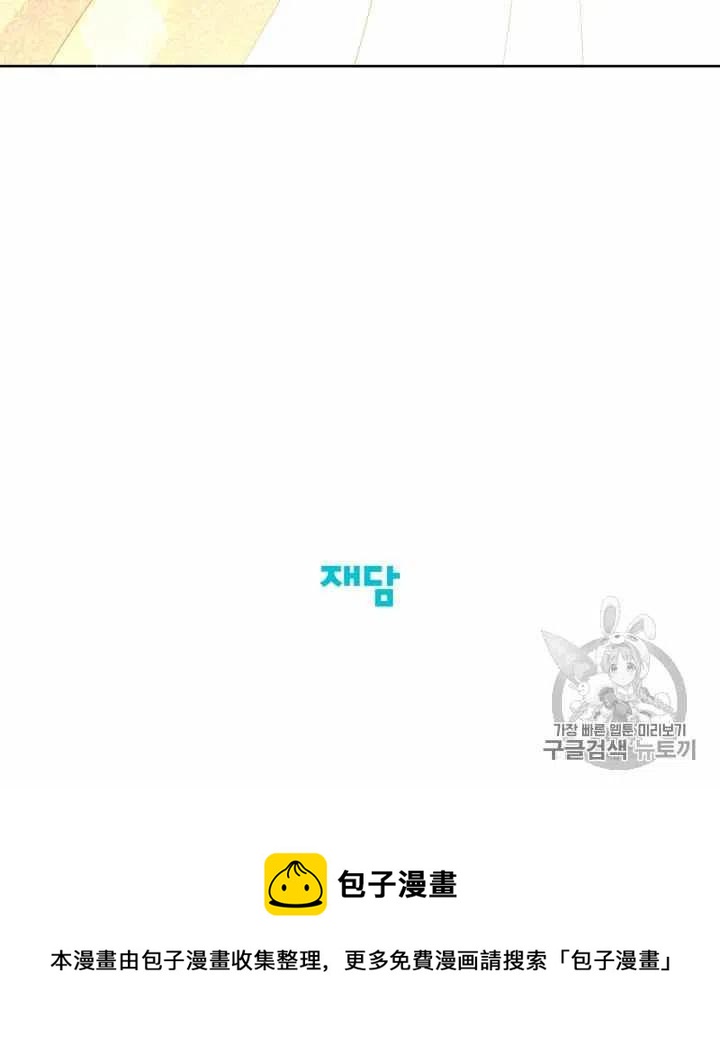 第35话84