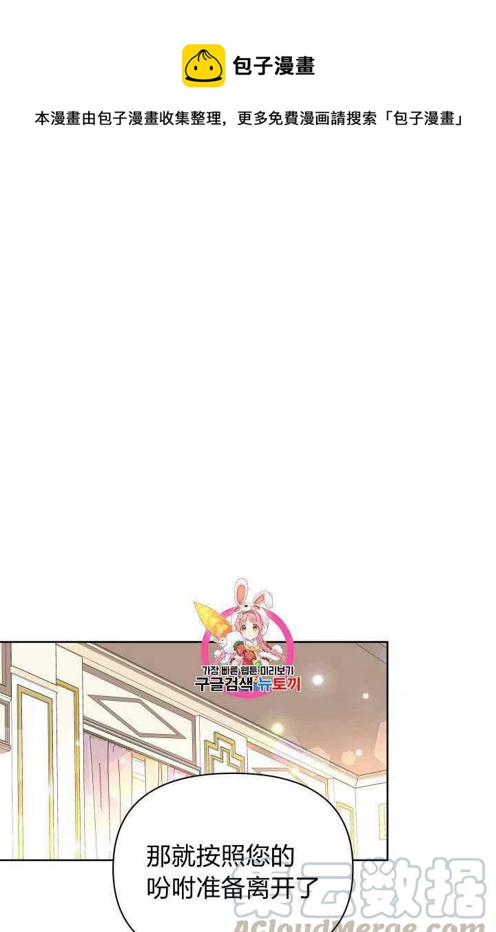 第37话0