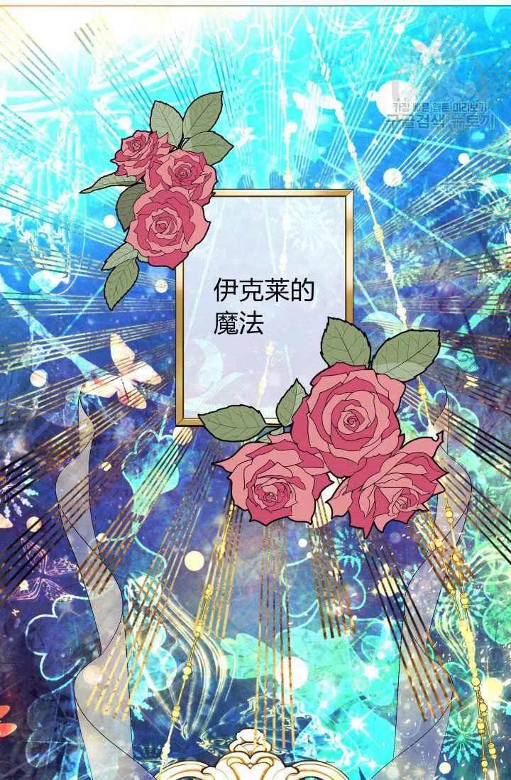 第37话10