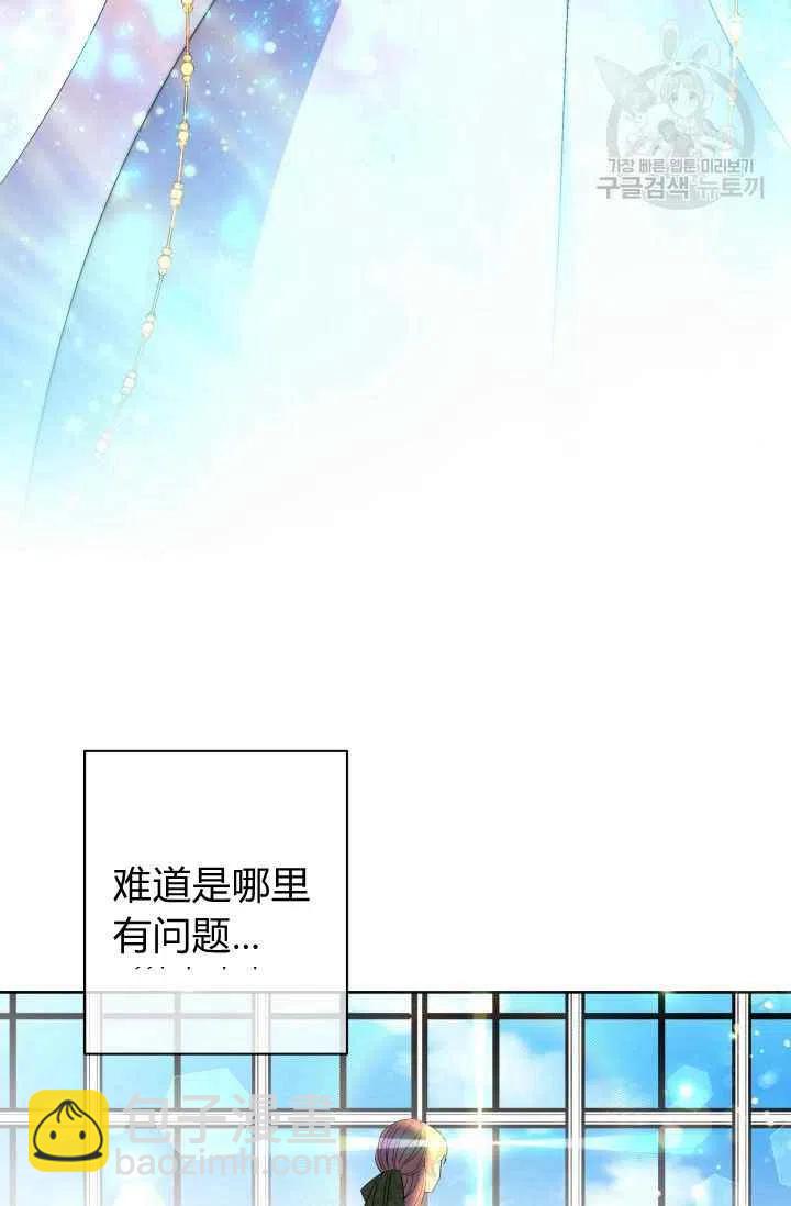 第37话13