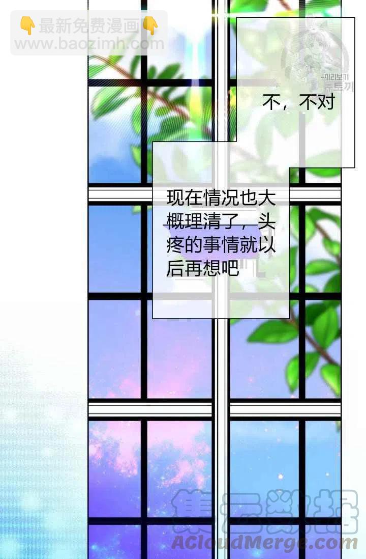 第37话15
