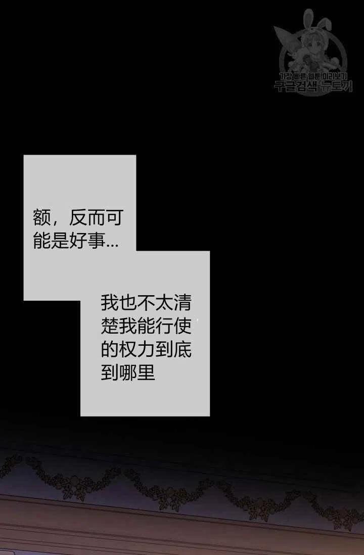 第37话20