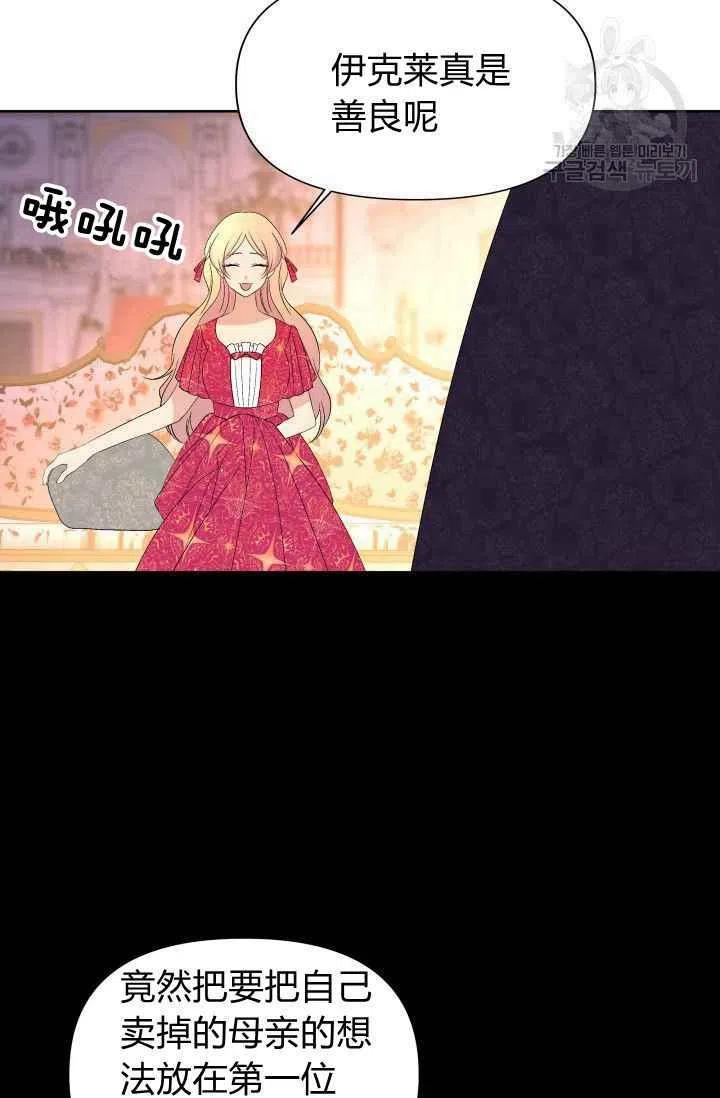 第37话22