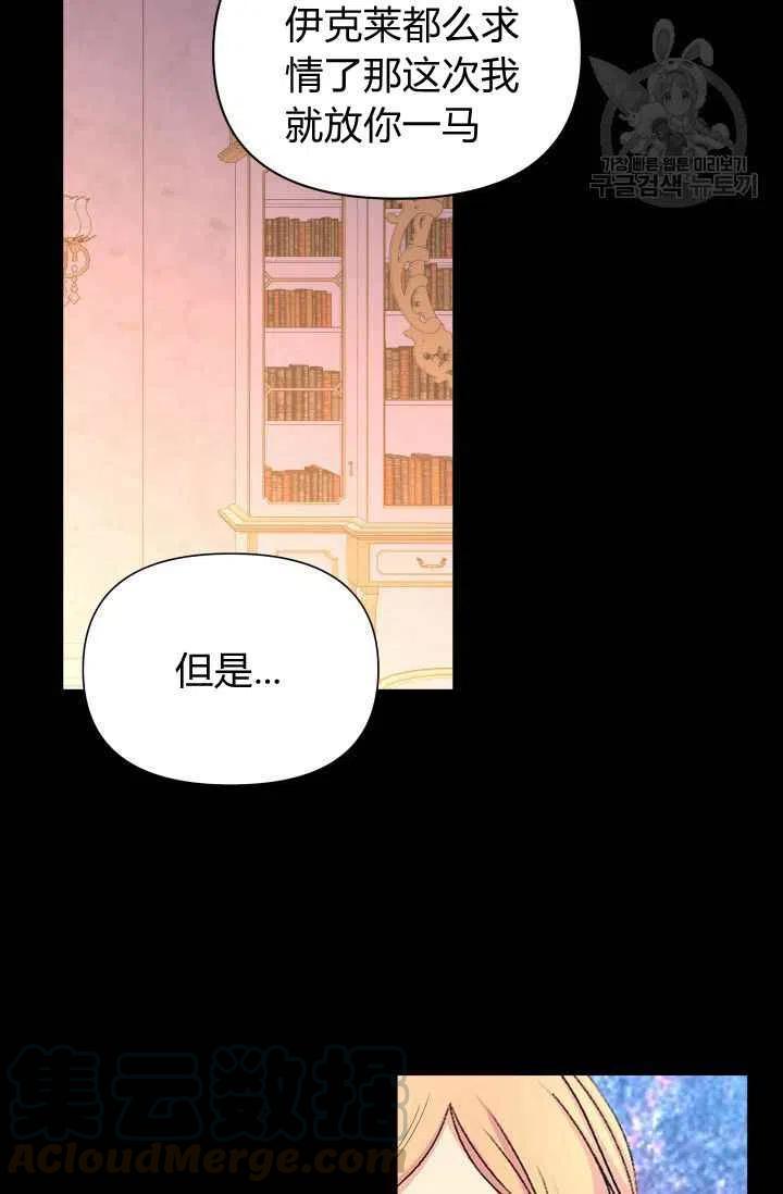 第37话24