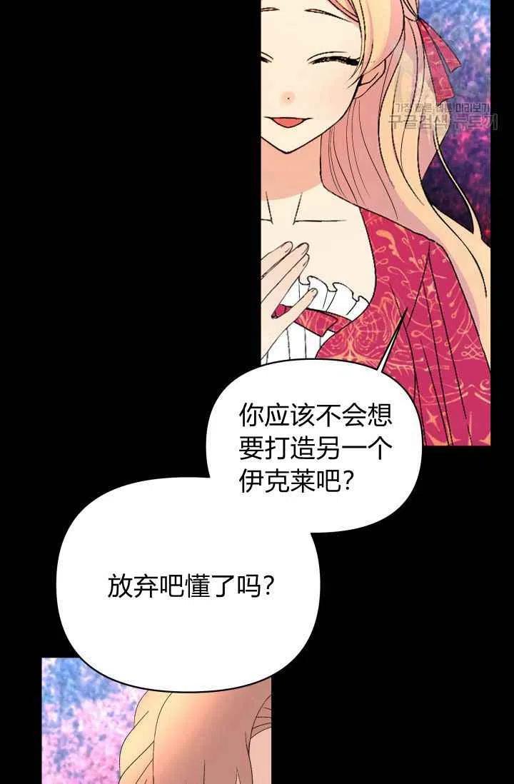 第37话25