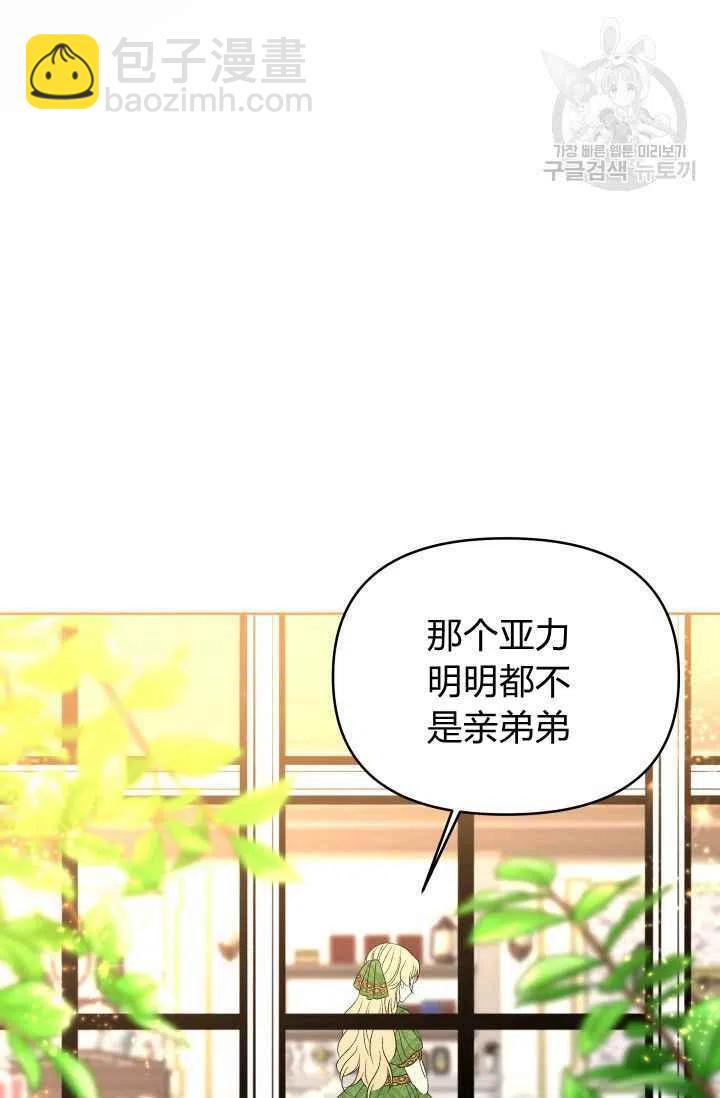 第37话28