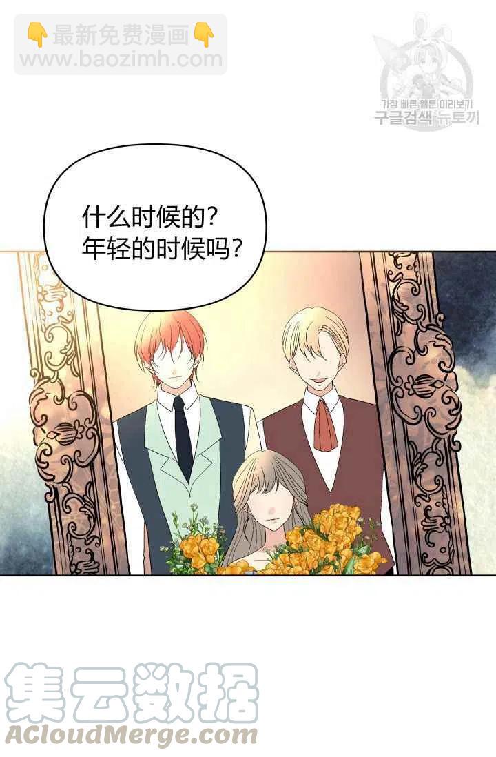 第37话33
