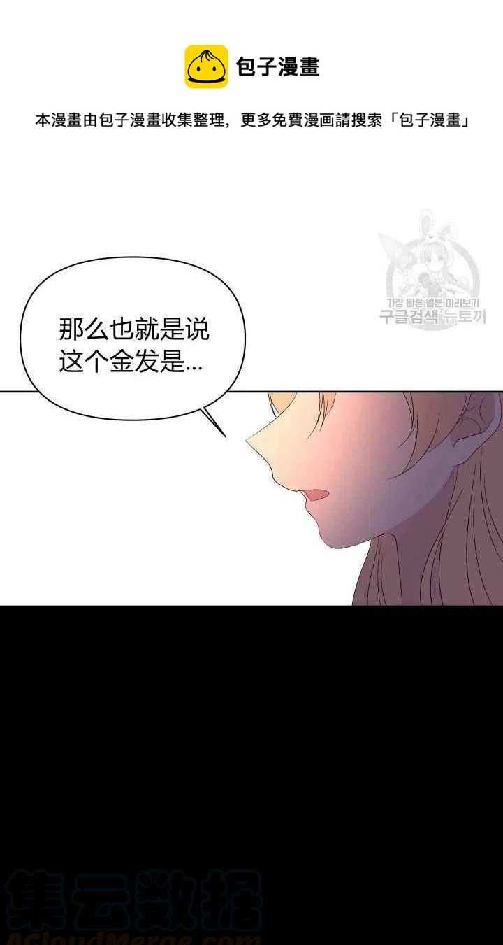 第37话36