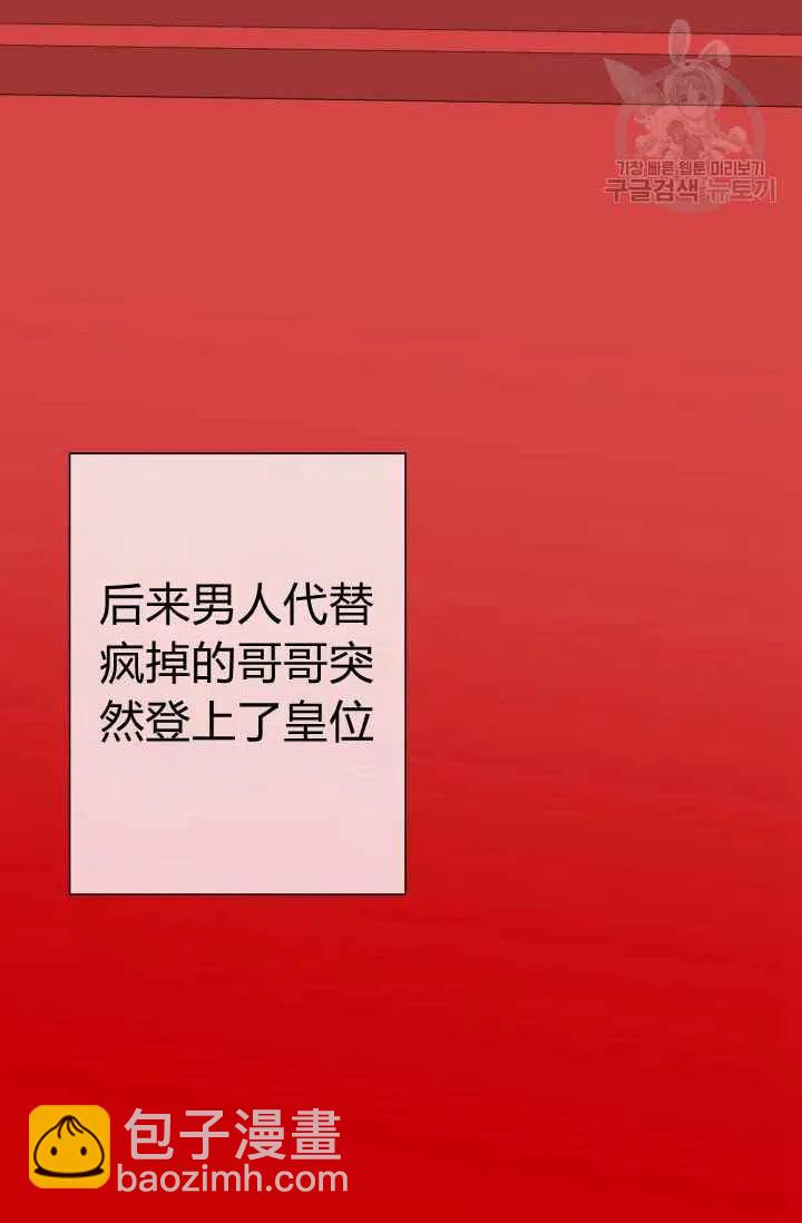 第37话54