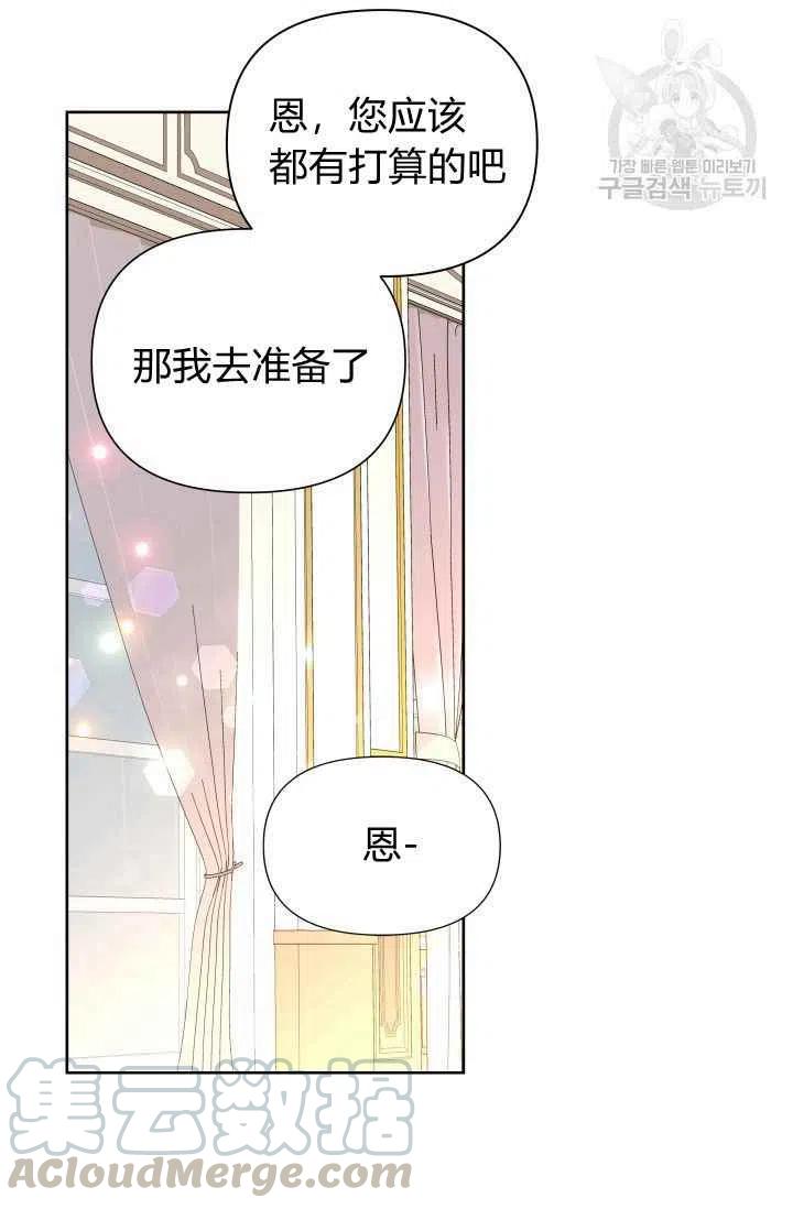 第37话6