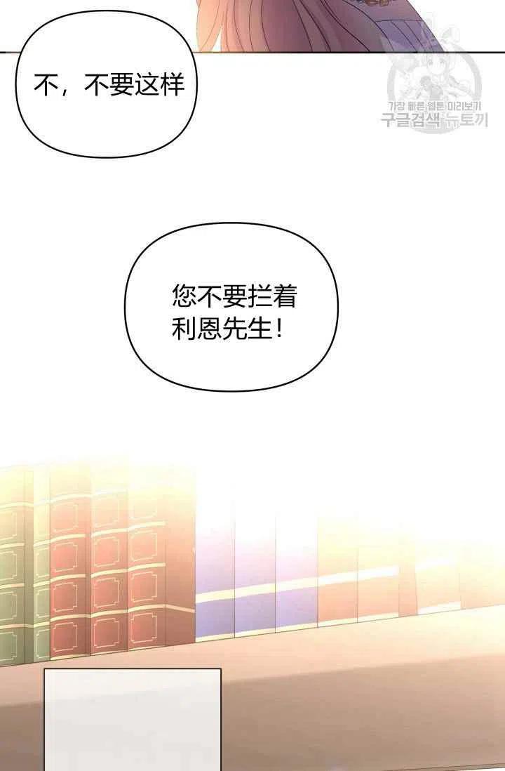 第37话68