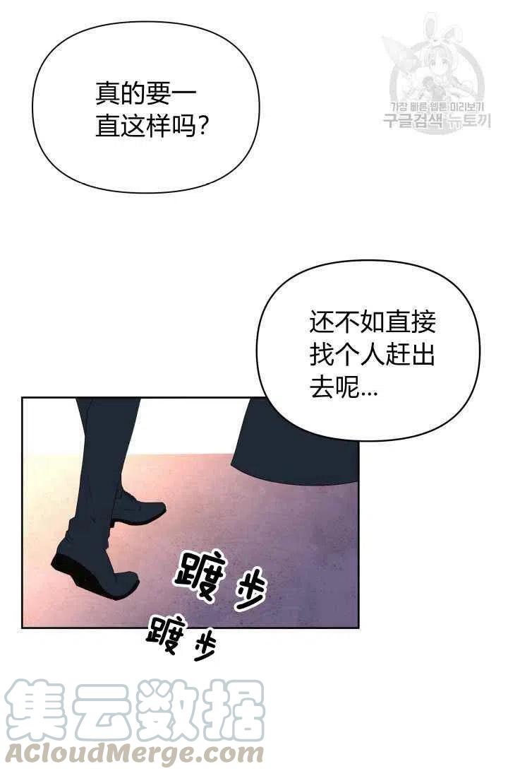第37话73