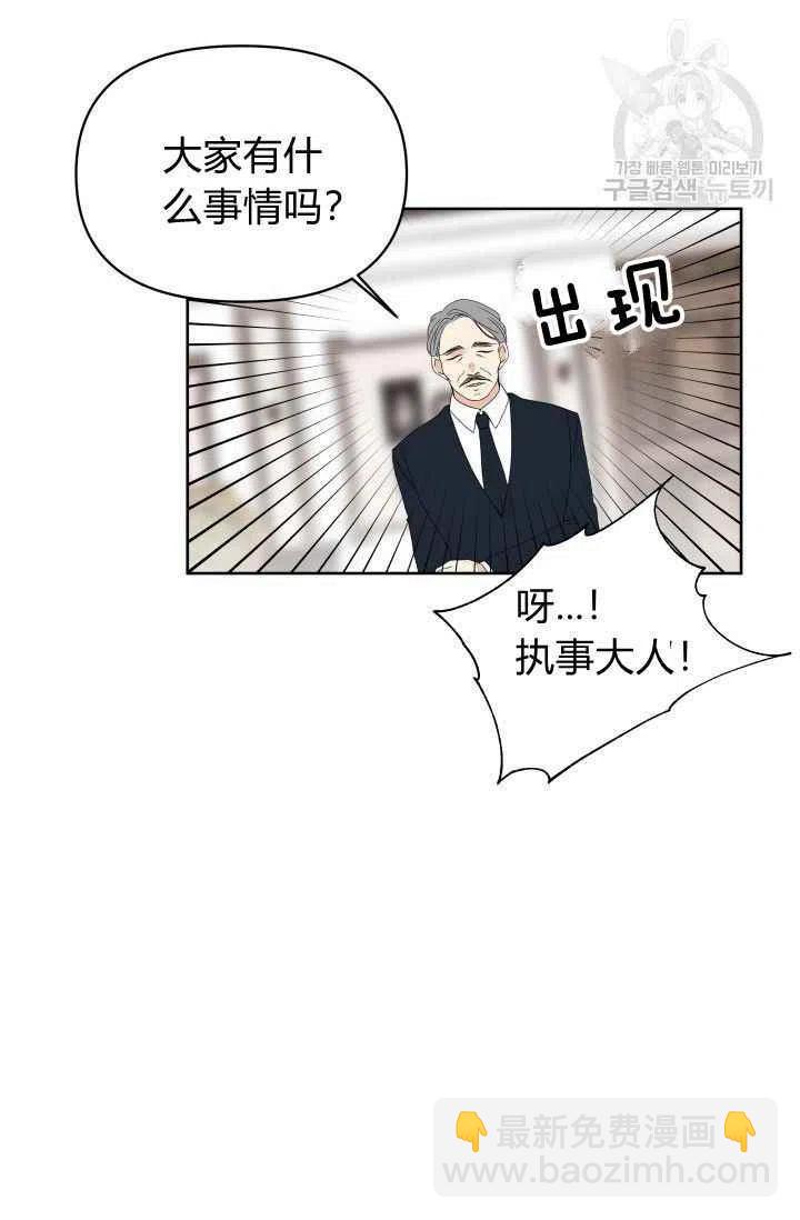 第37话74