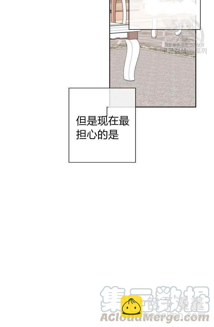 第37话9