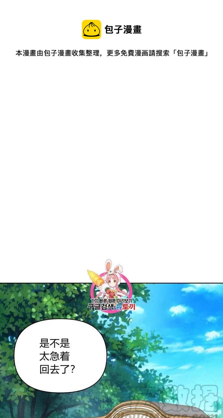 第38话0