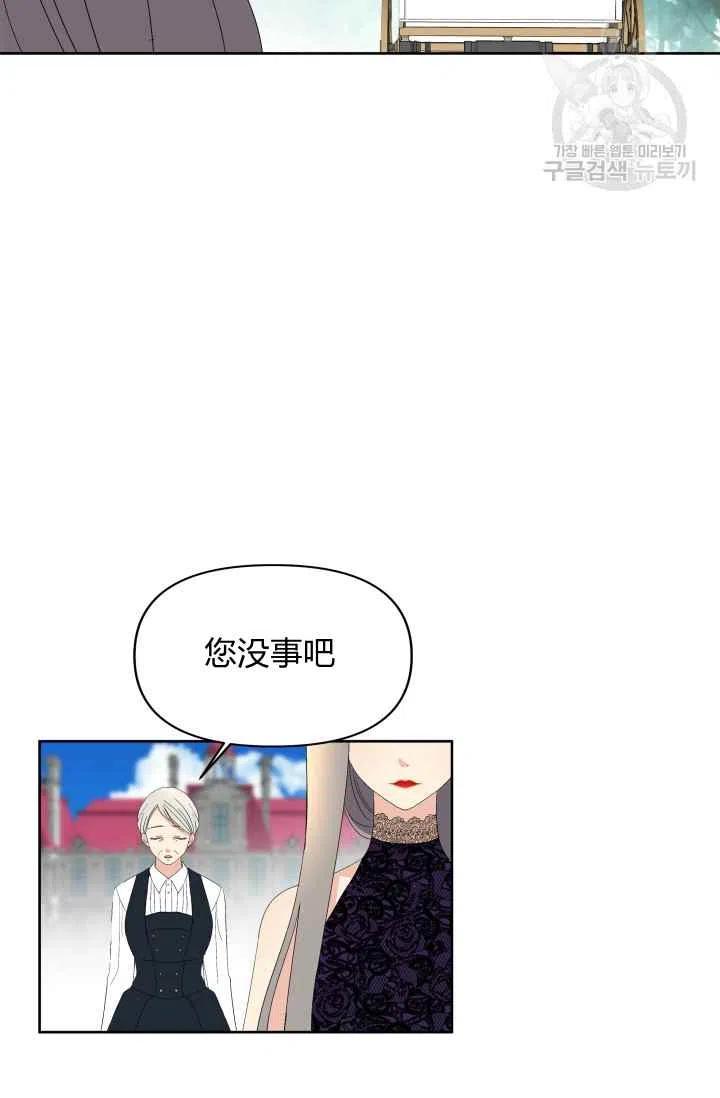 第38话10