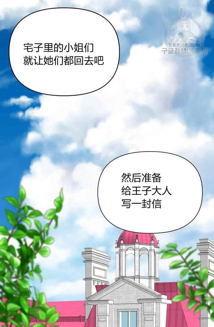 第38话13