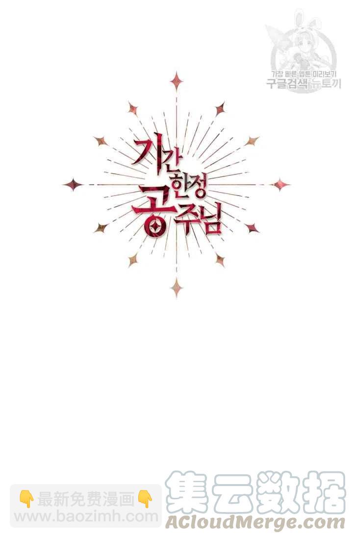 第38话15